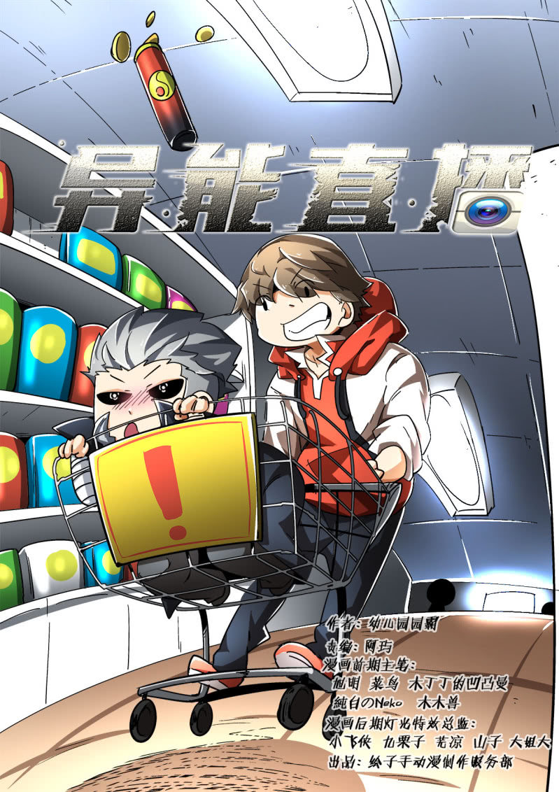 第 1 页