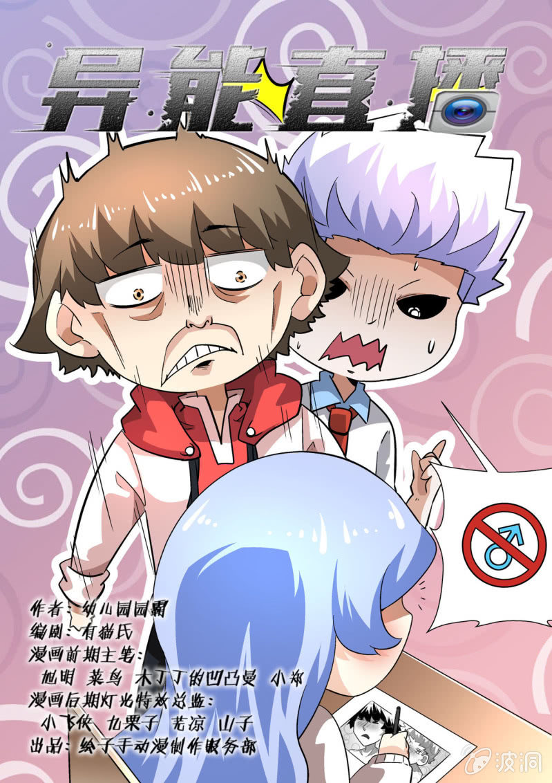 第 1 页