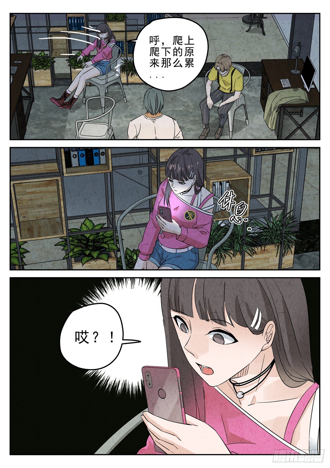 第 1 页