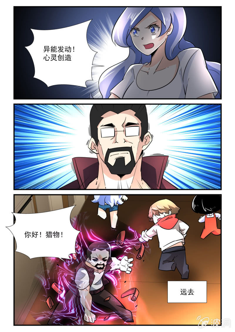 第 4 页