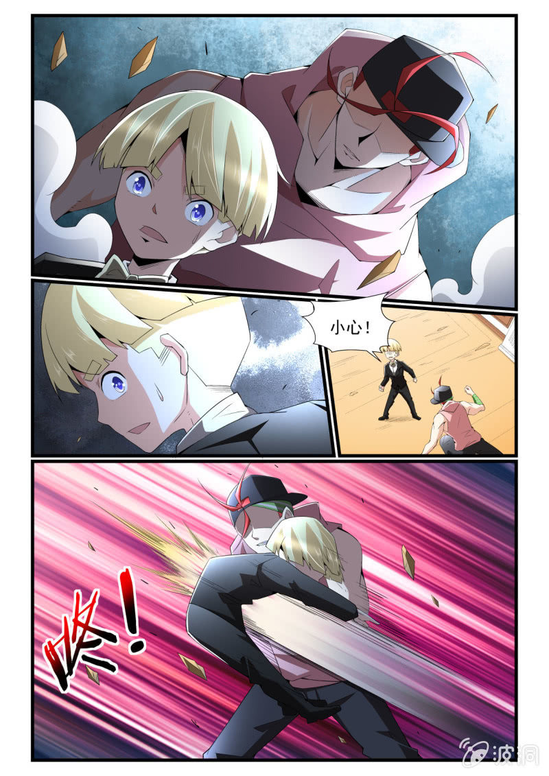 第 4 页