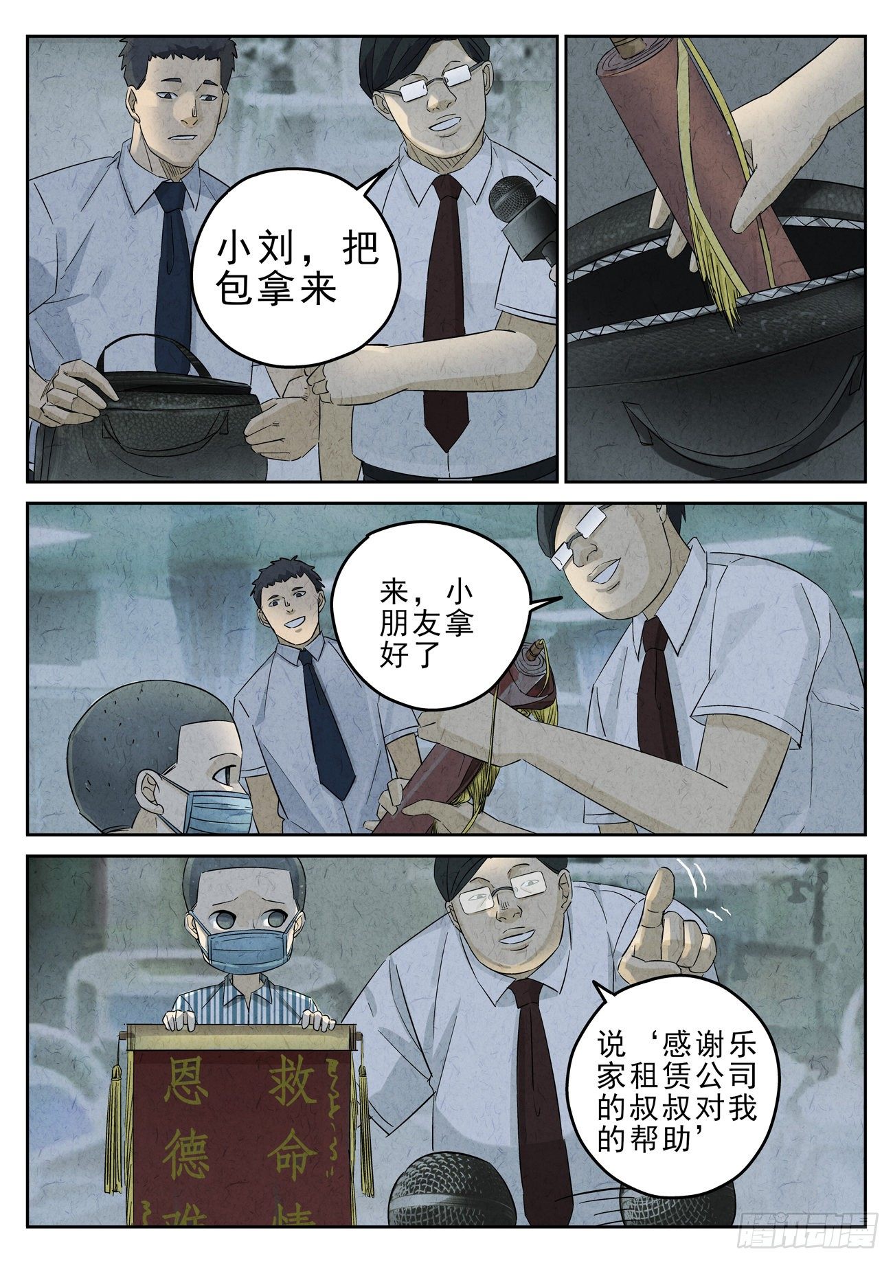 第 4 页