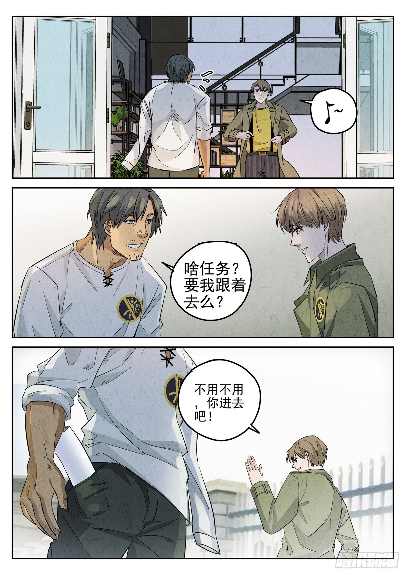 第 1 页