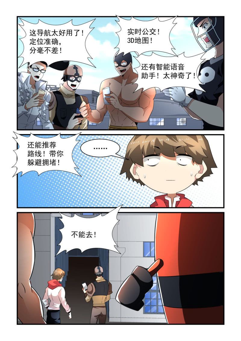 第 4 页