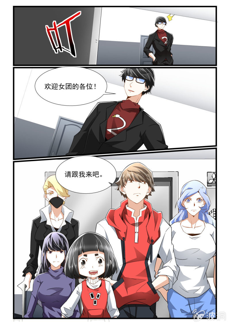 第 4 页