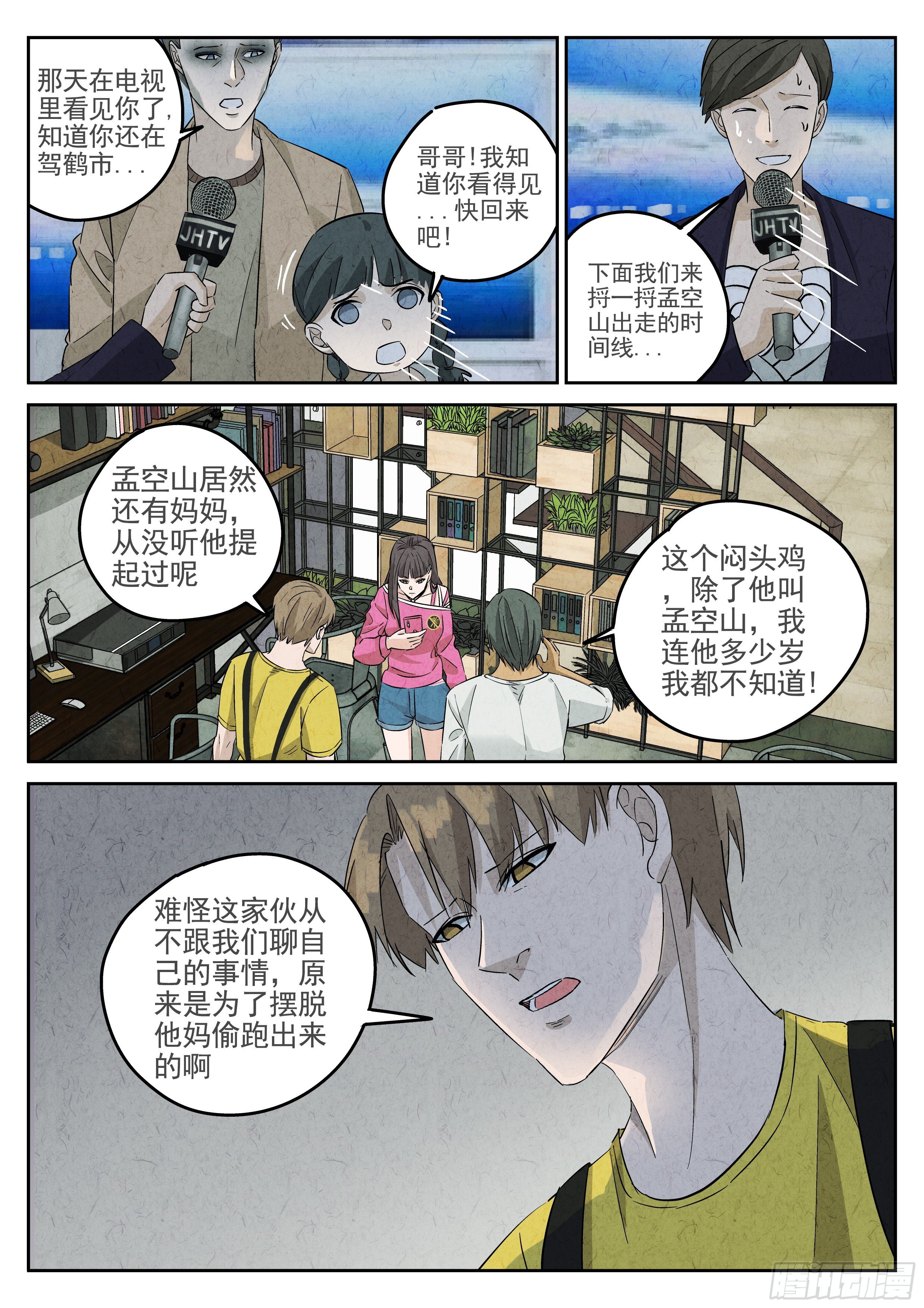 第 4 页