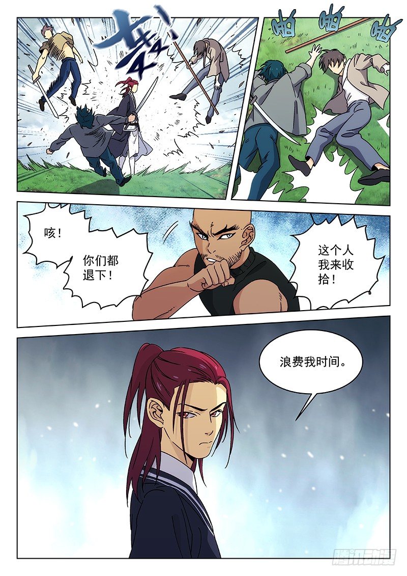 第 4 页