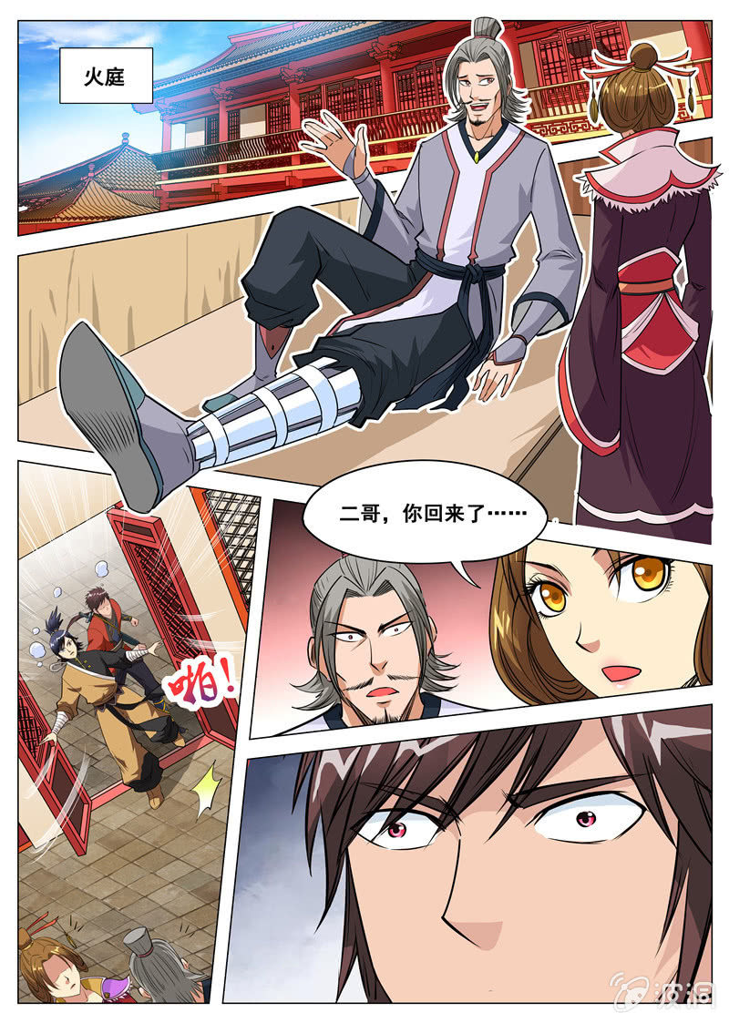 第 2 页