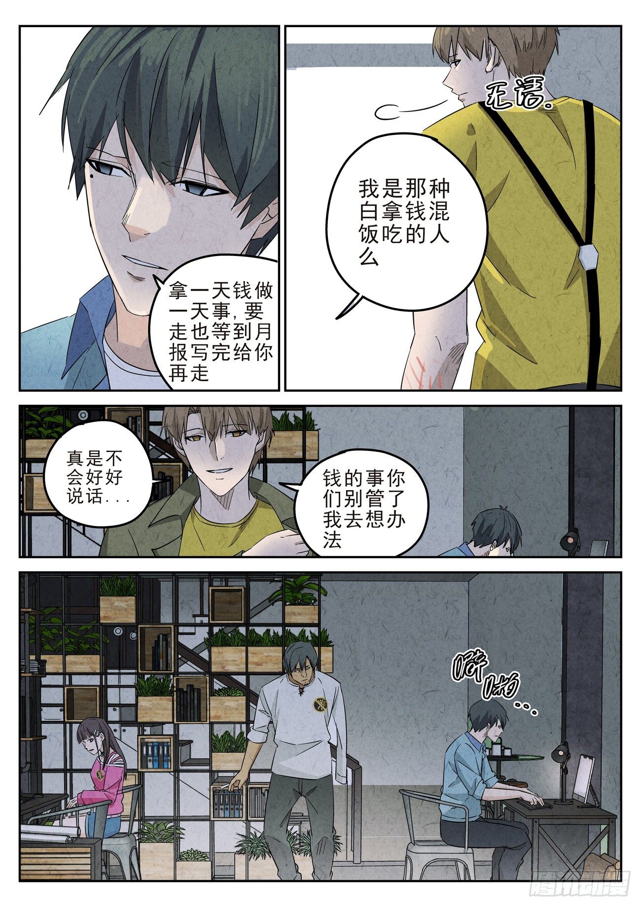 第 4 页