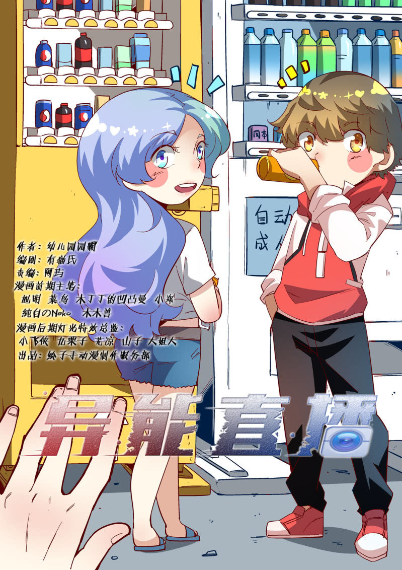 第 1 页
