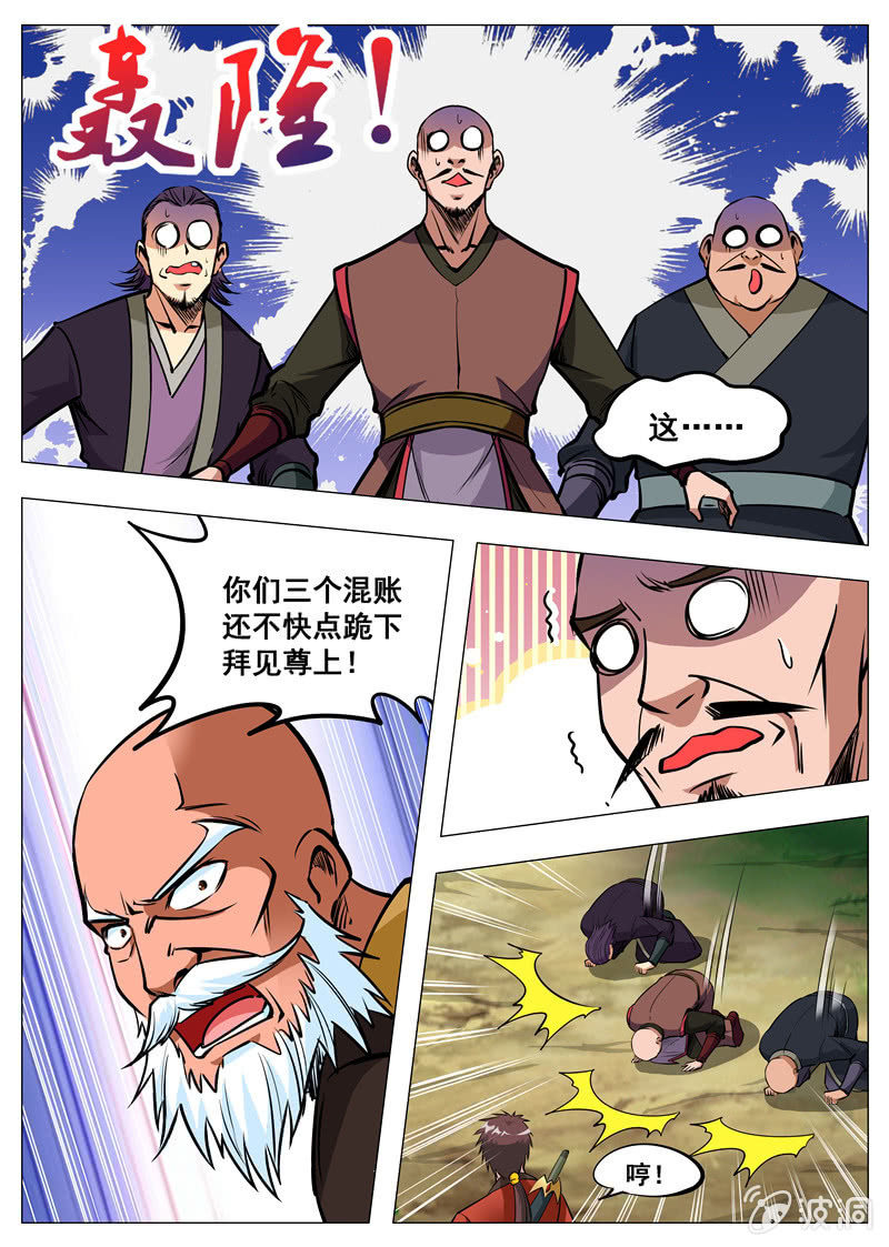 第 4 页
