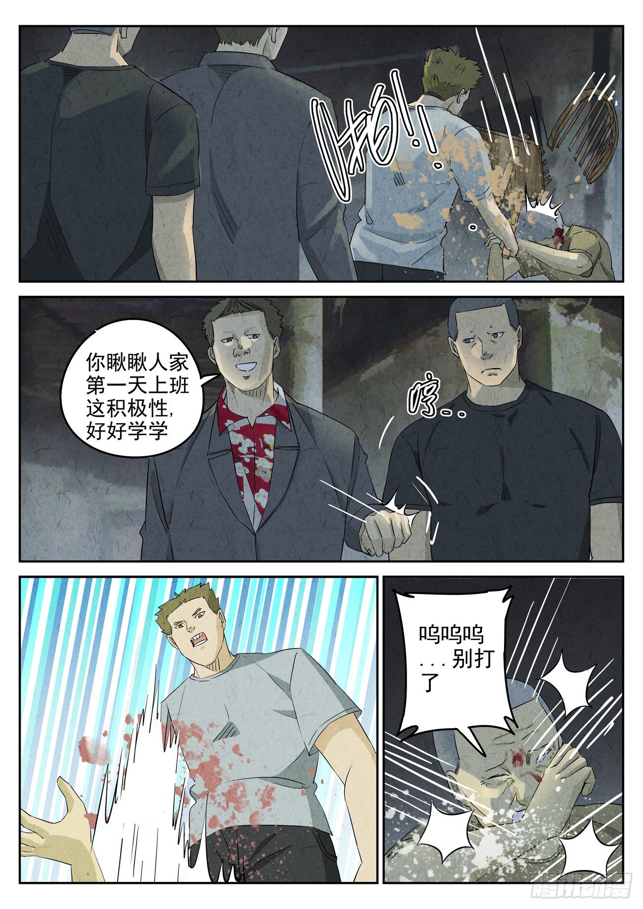 第 4 页