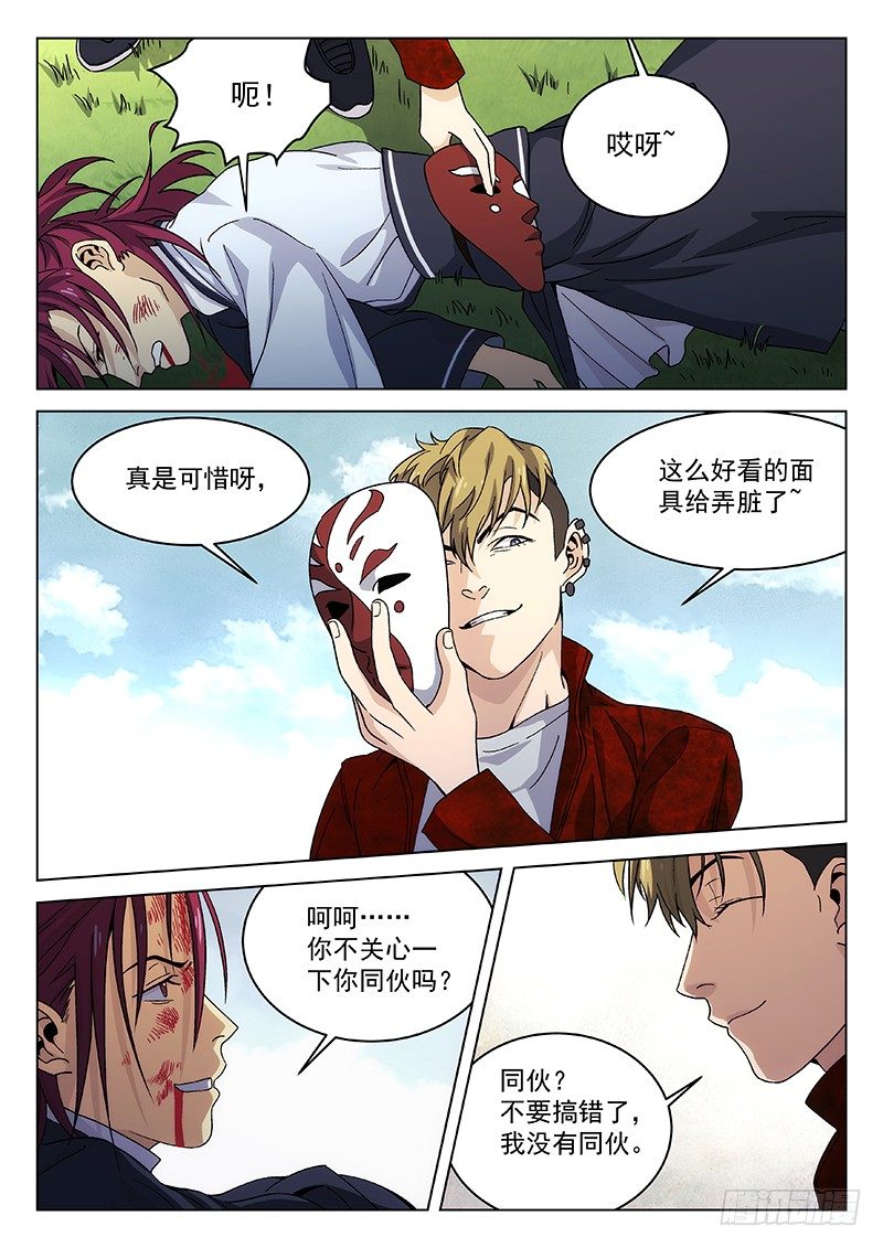 第 3 页