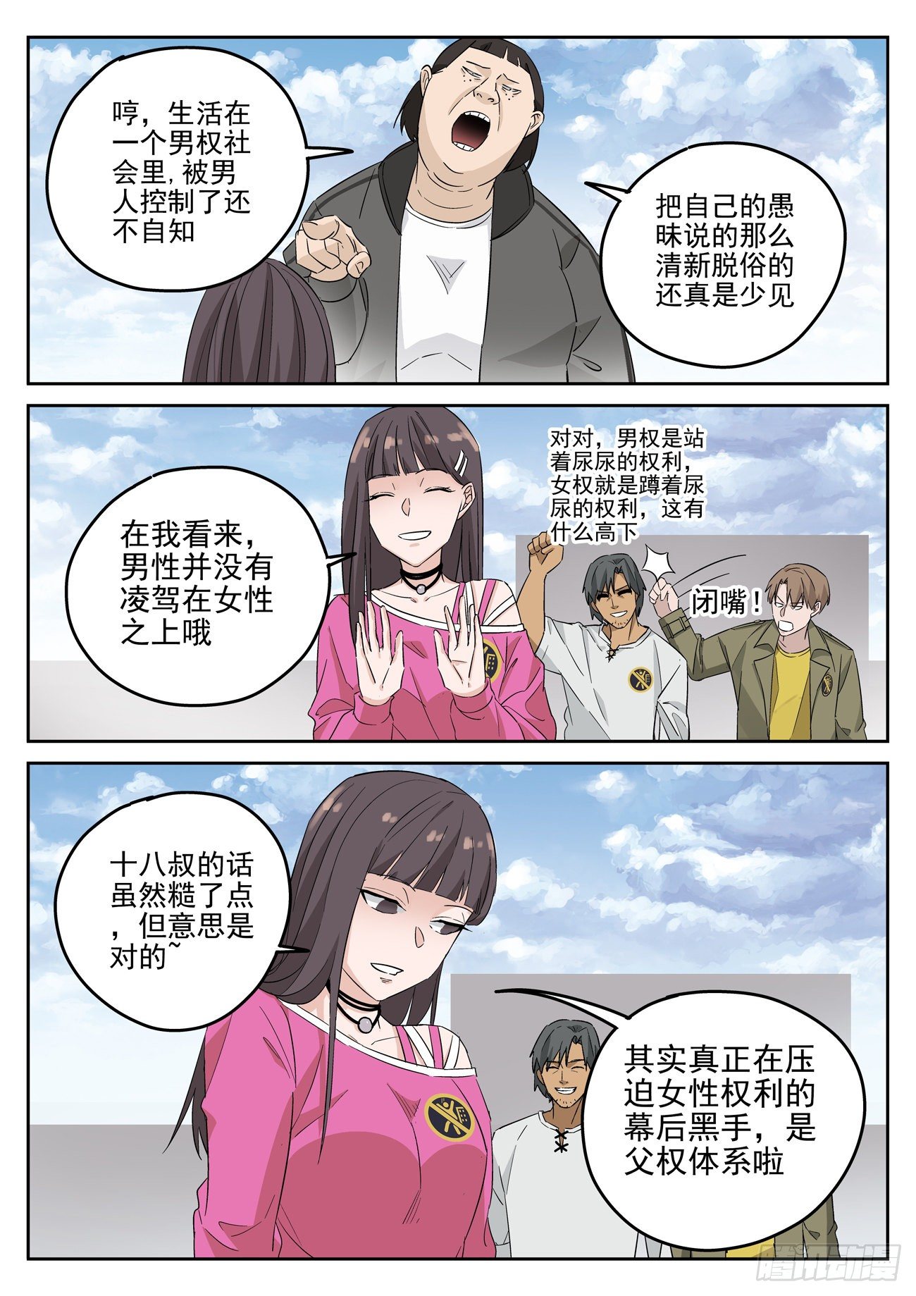 第 4 页