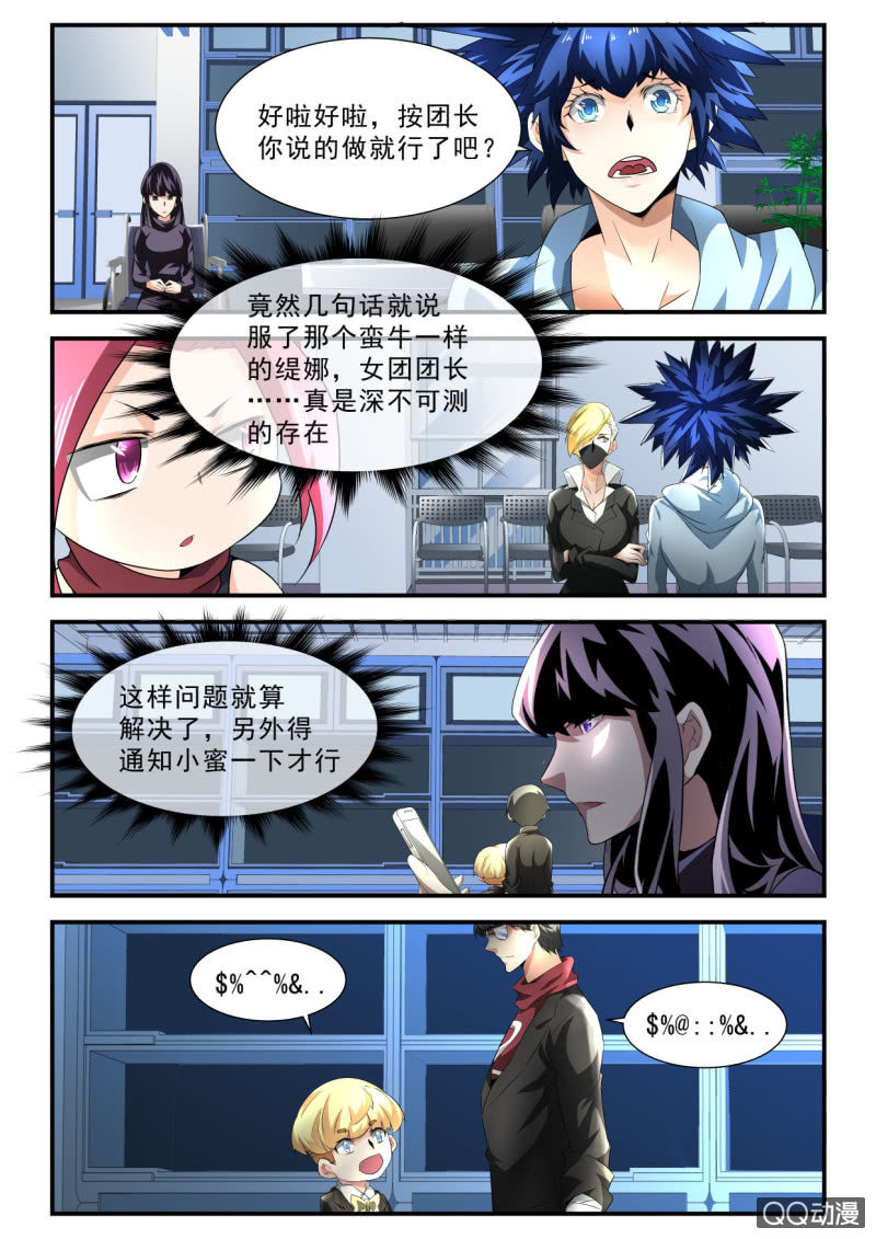 第 4 页