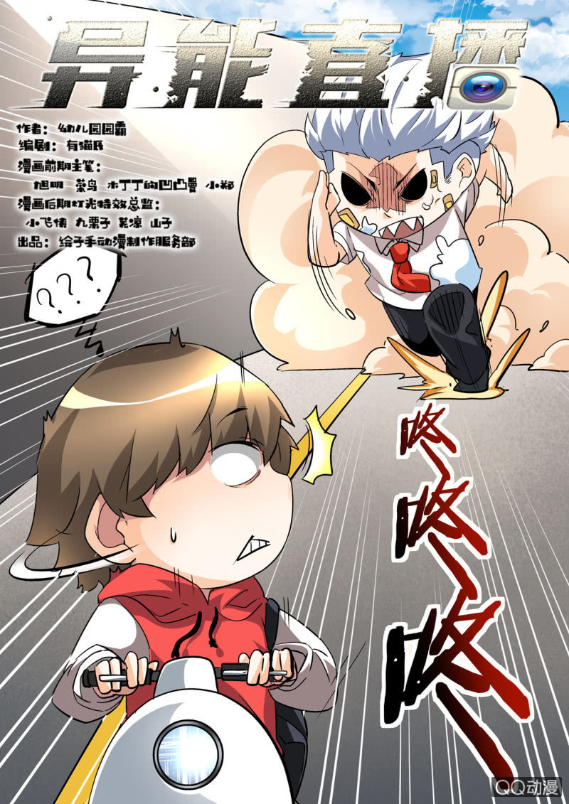 第 1 页