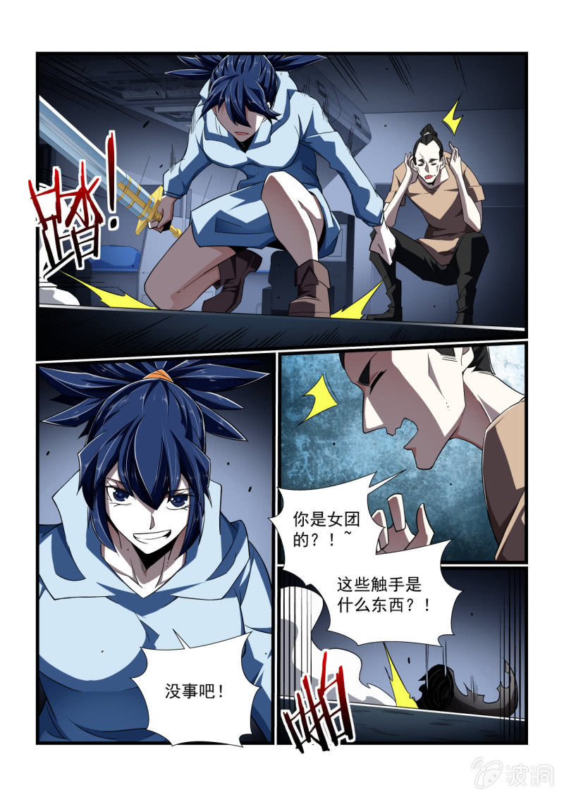 第 4 页