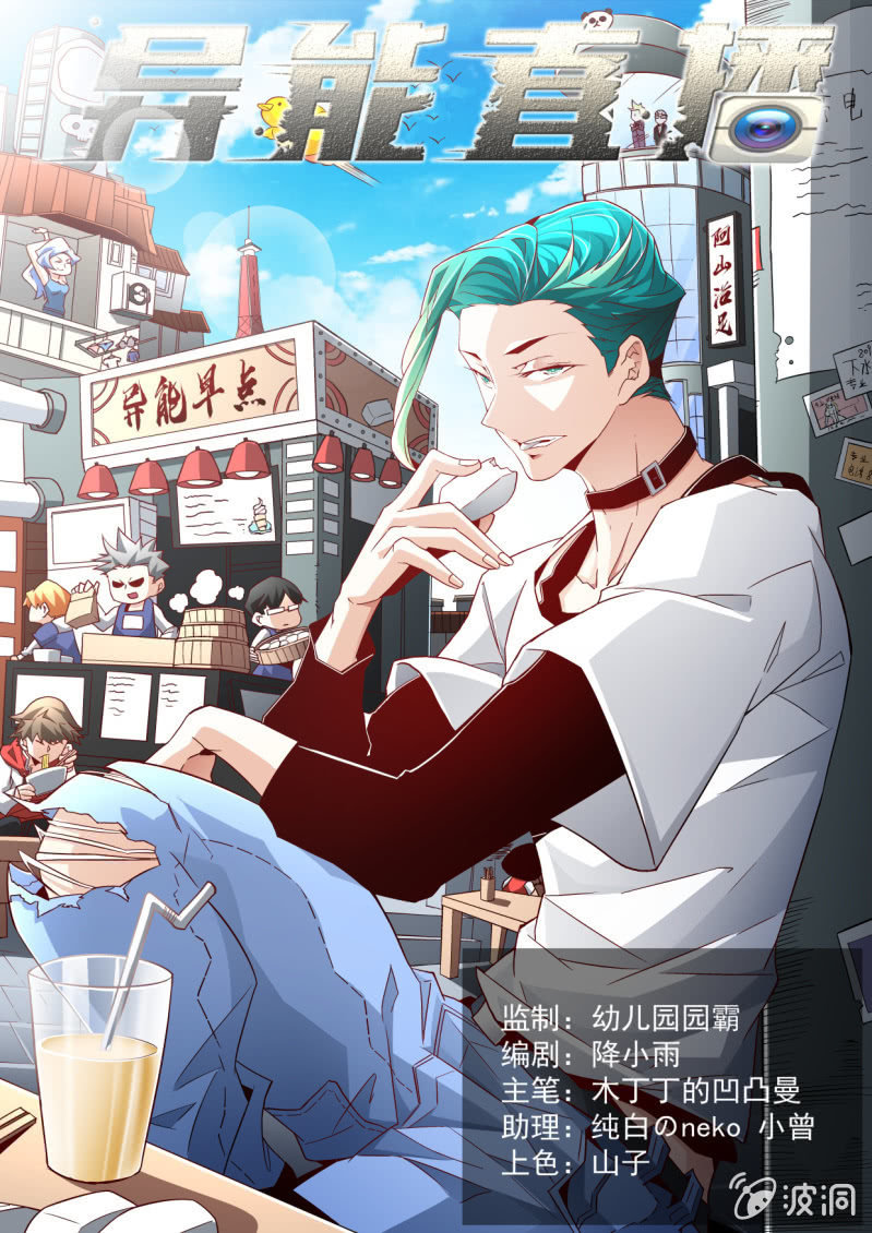 第 1 页