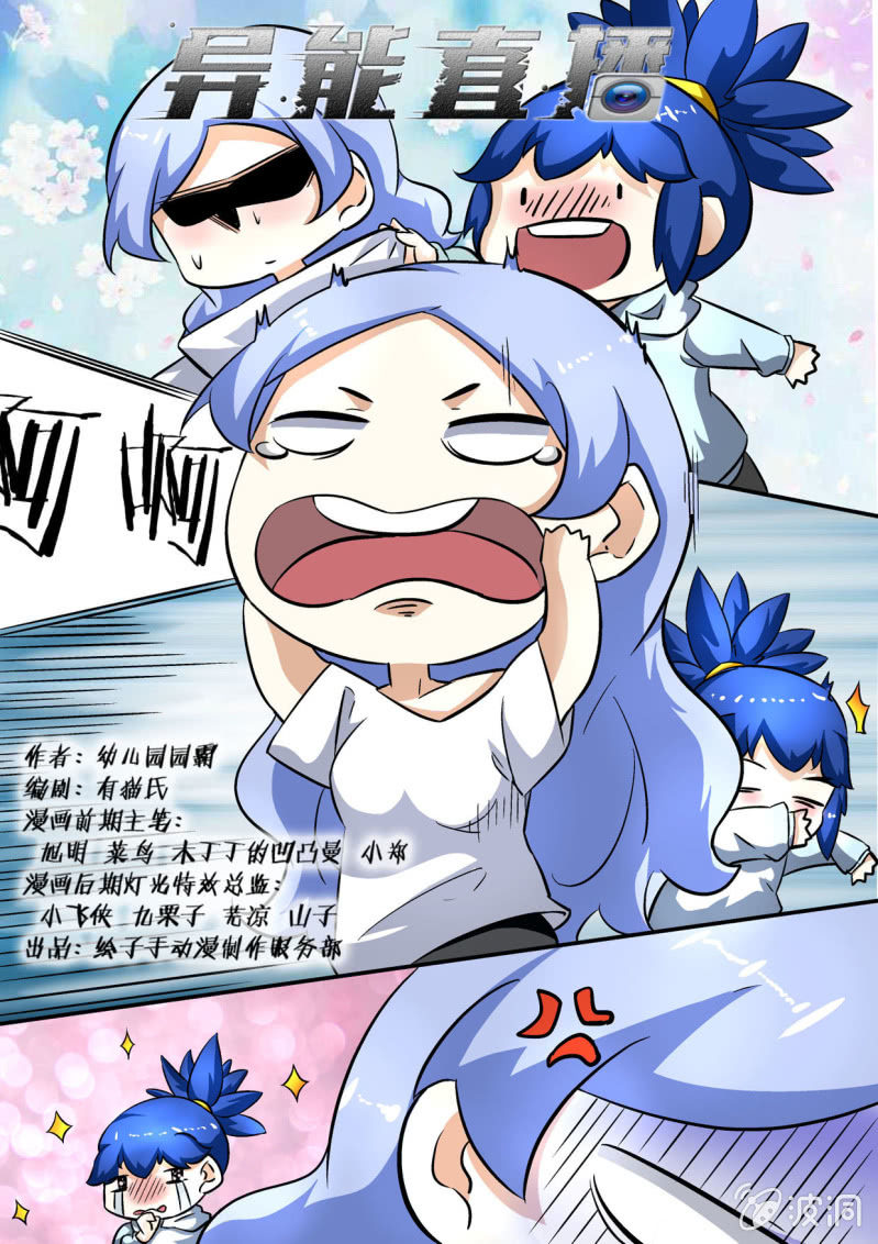 第 1 页
