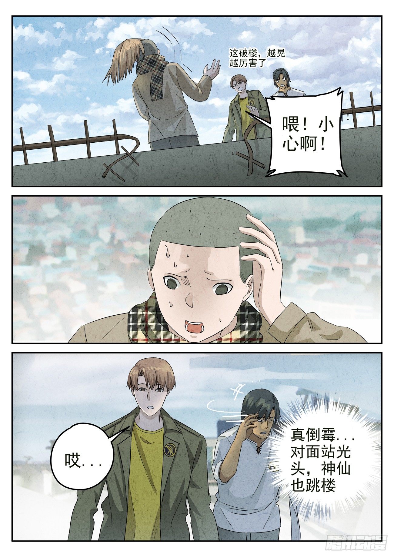 第 1 页