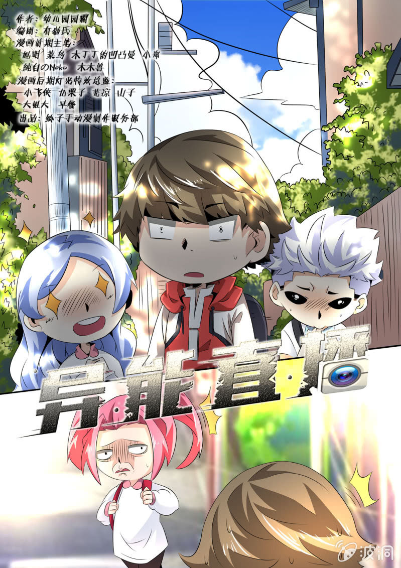 第 1 页