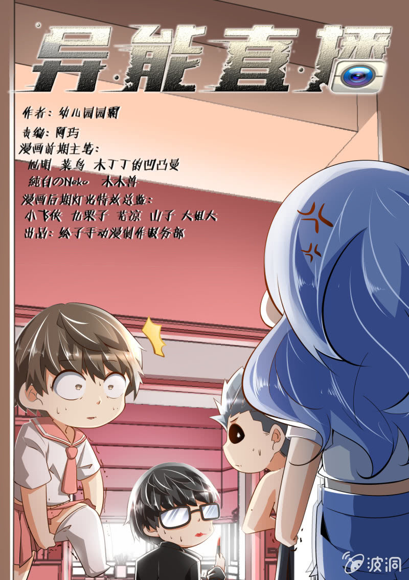 第 1 页