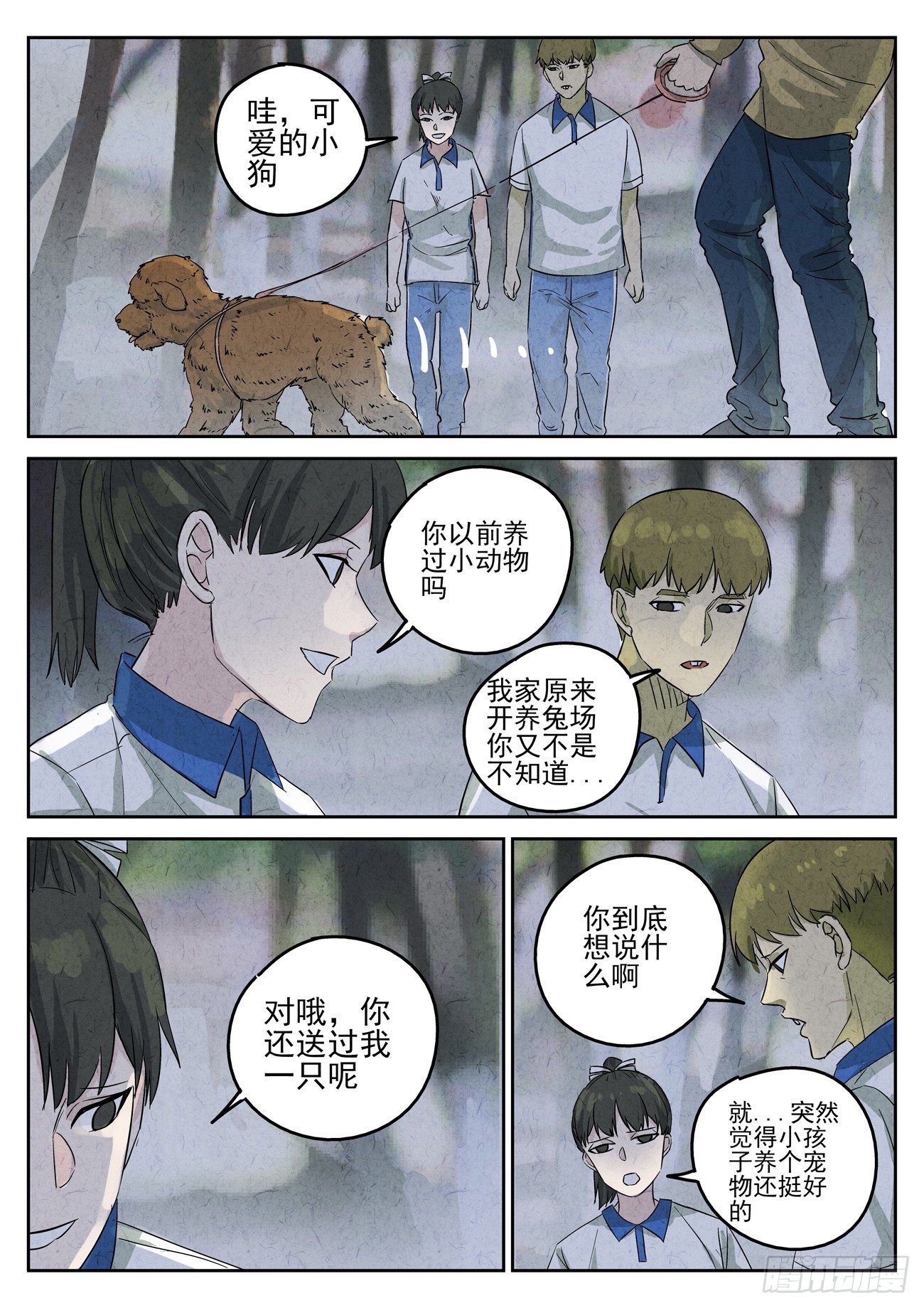 第 1 页