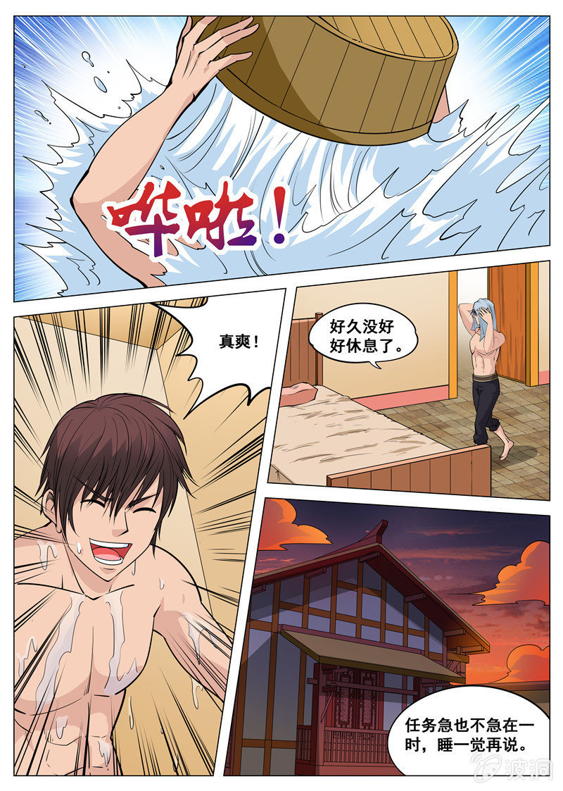 第 1 页