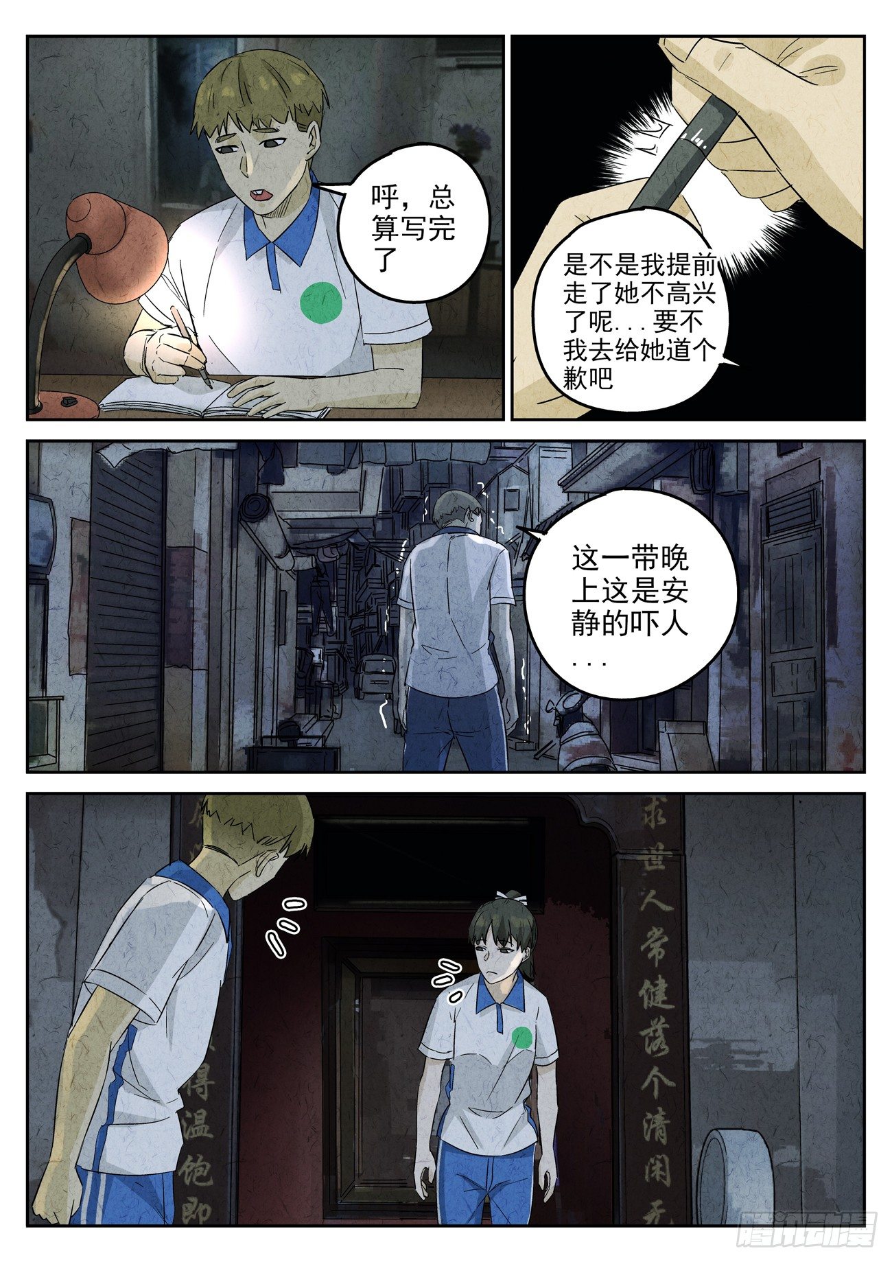 第 1 页