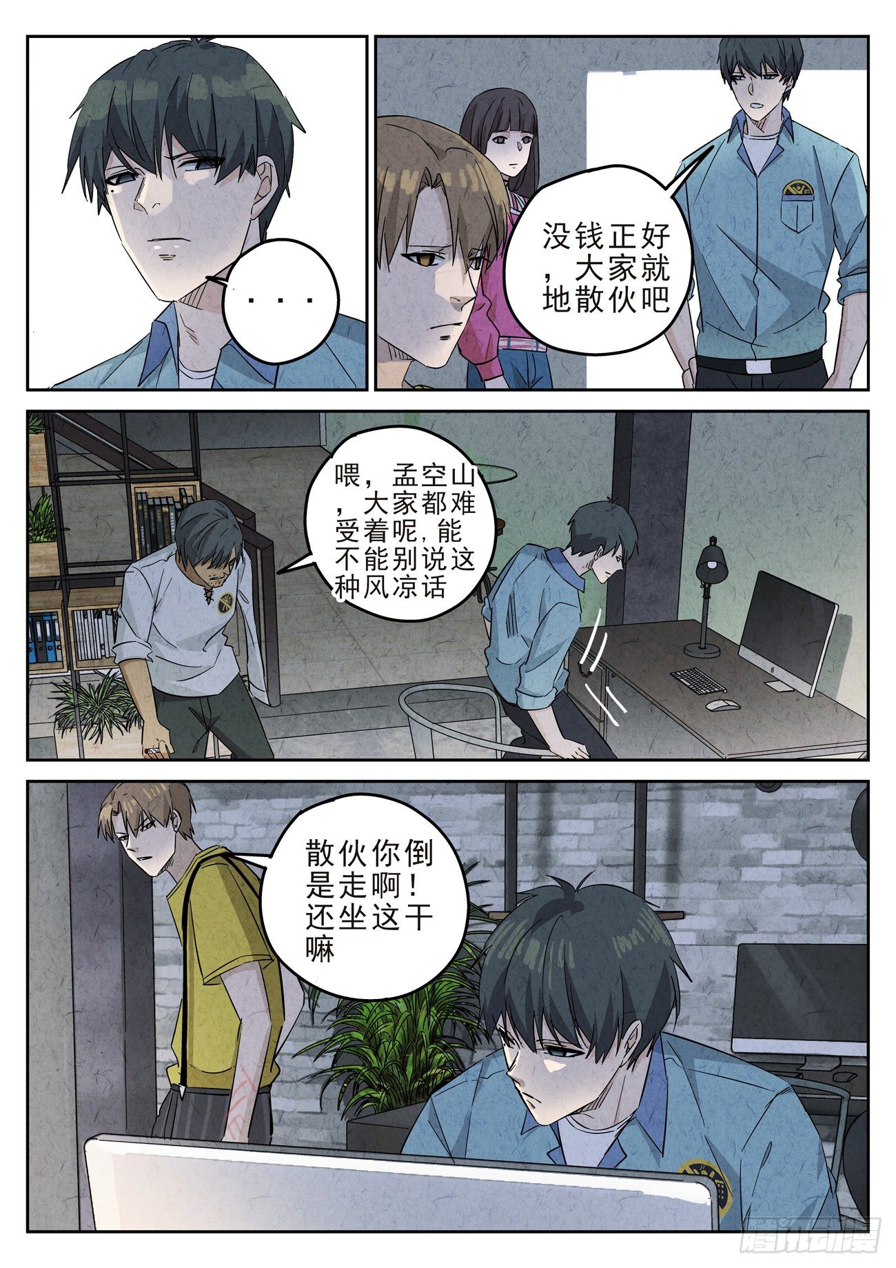 第 3 页