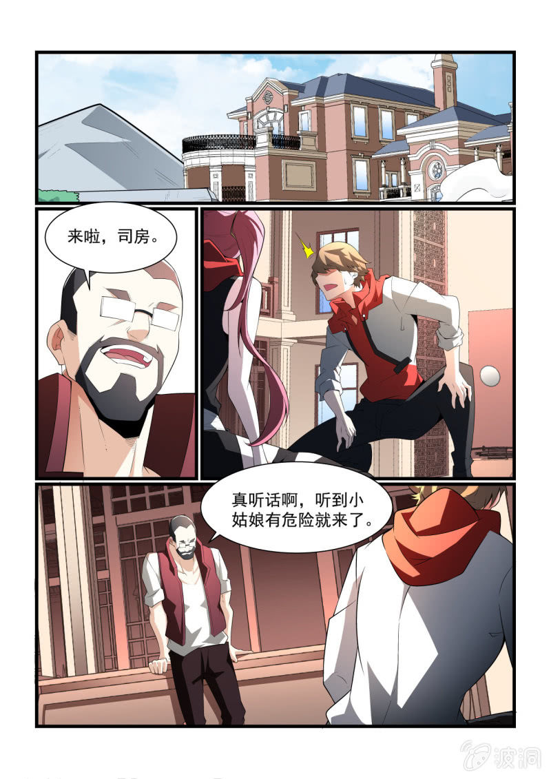 第 3 页