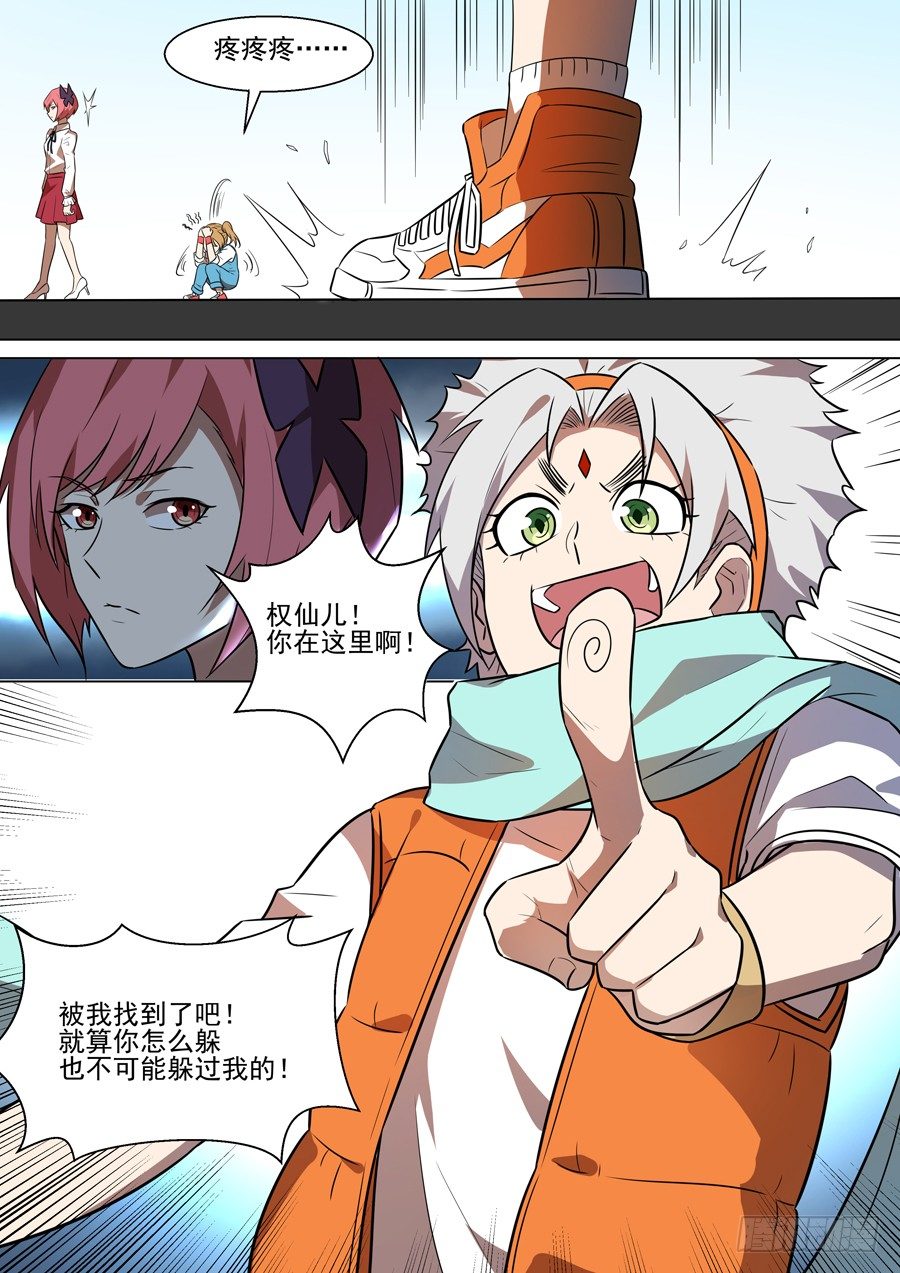 第 4 页