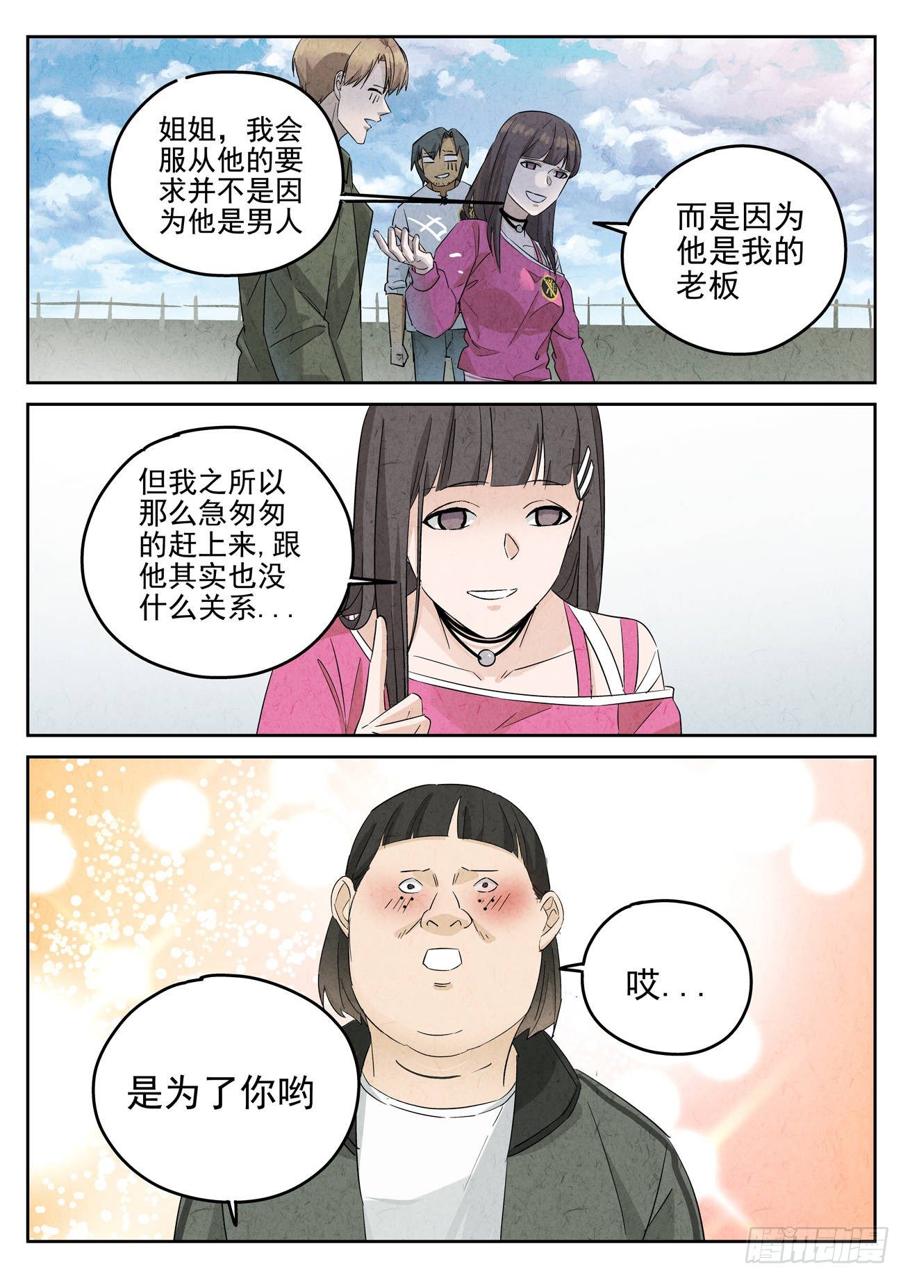 第 3 页