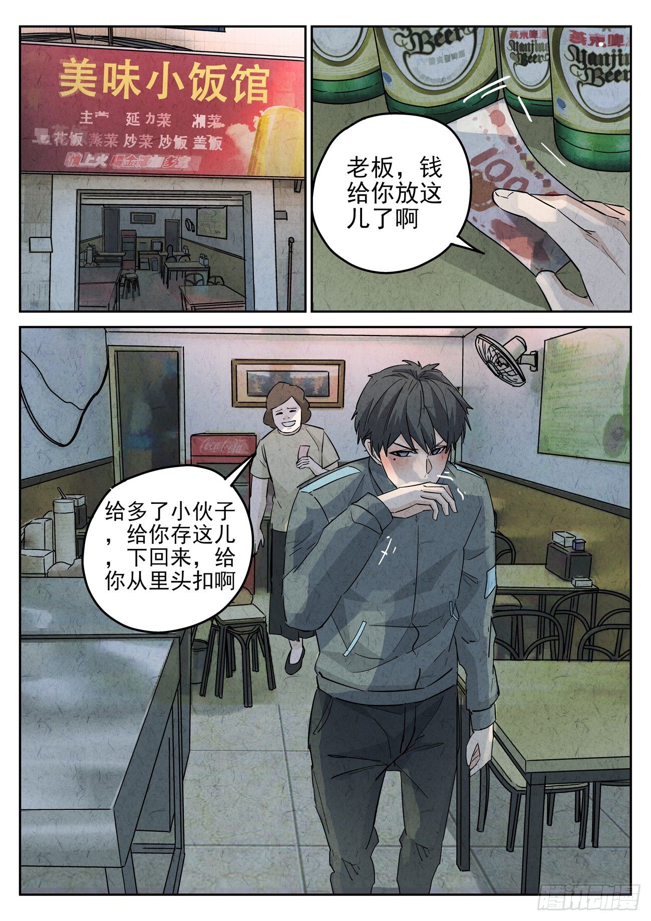 第 1 页