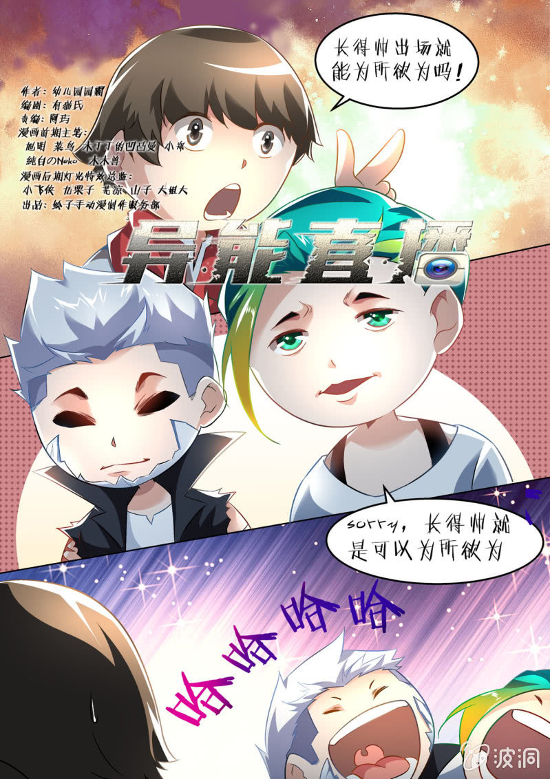 第 1 页