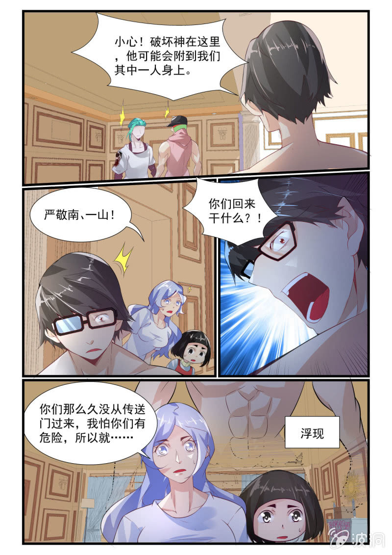 第 4 页