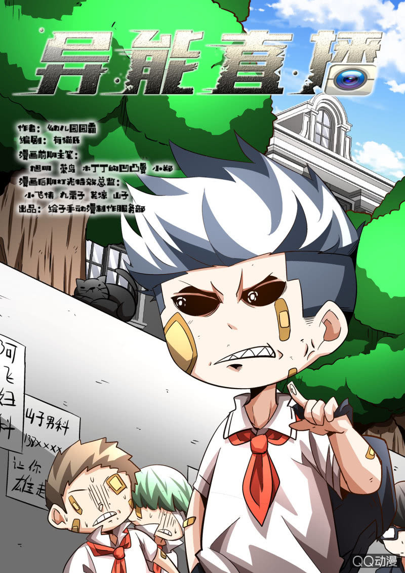 第 1 页