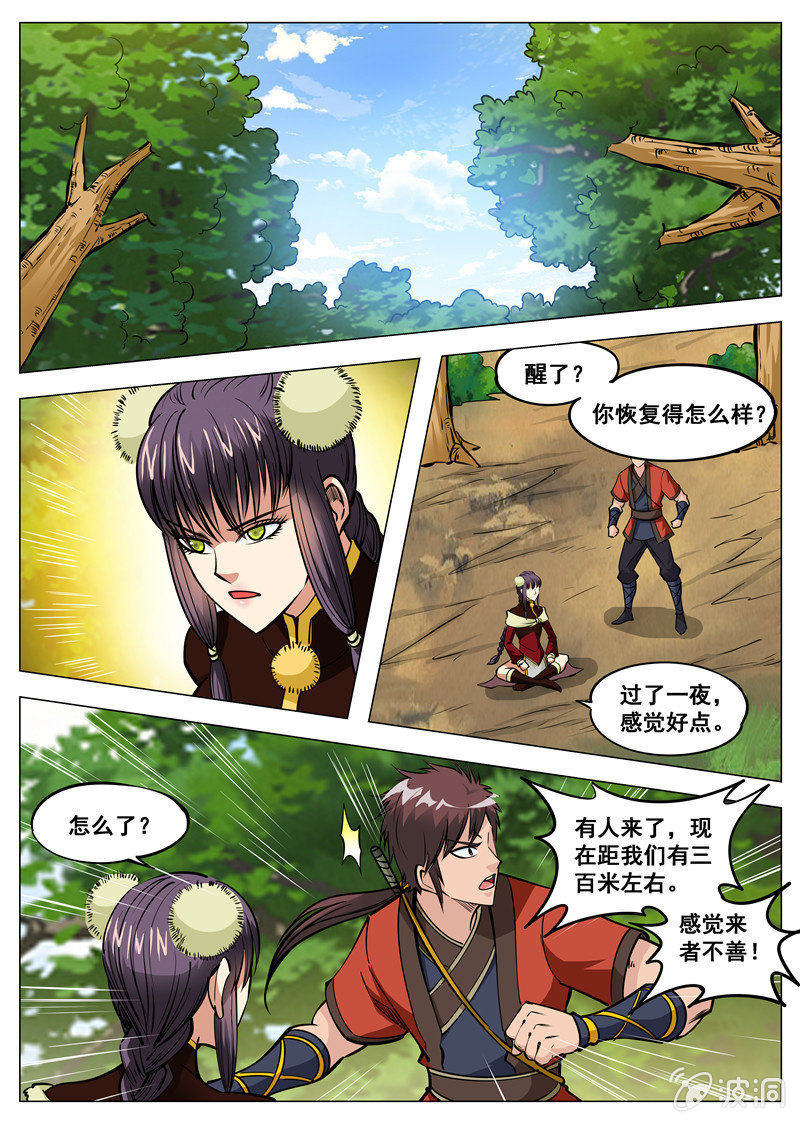 第 4 页