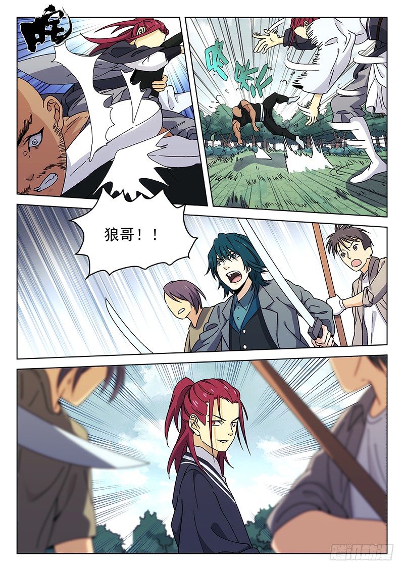 第 3 页