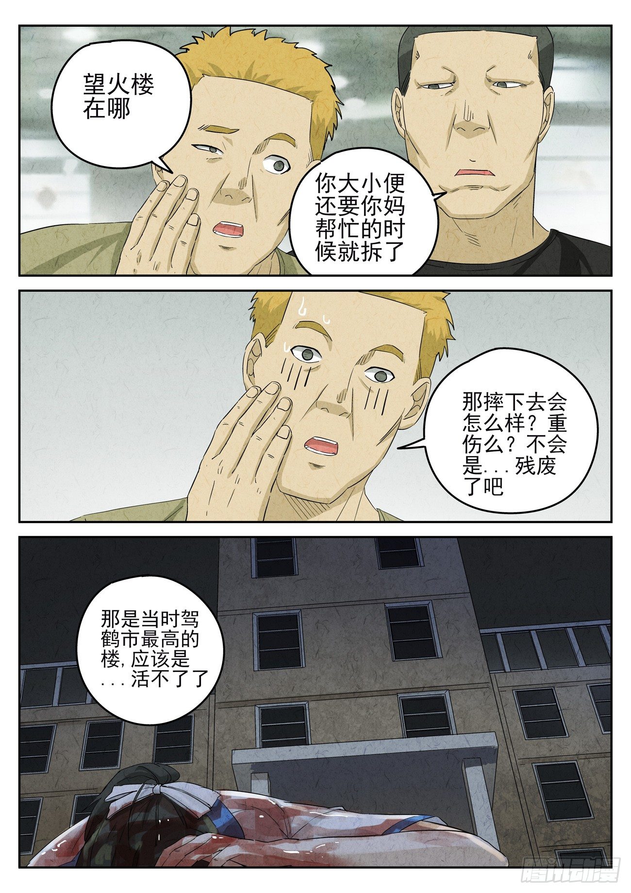 第 3 页