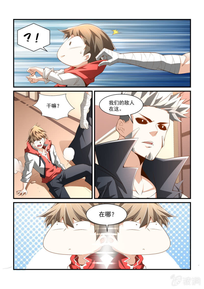 第 4 页