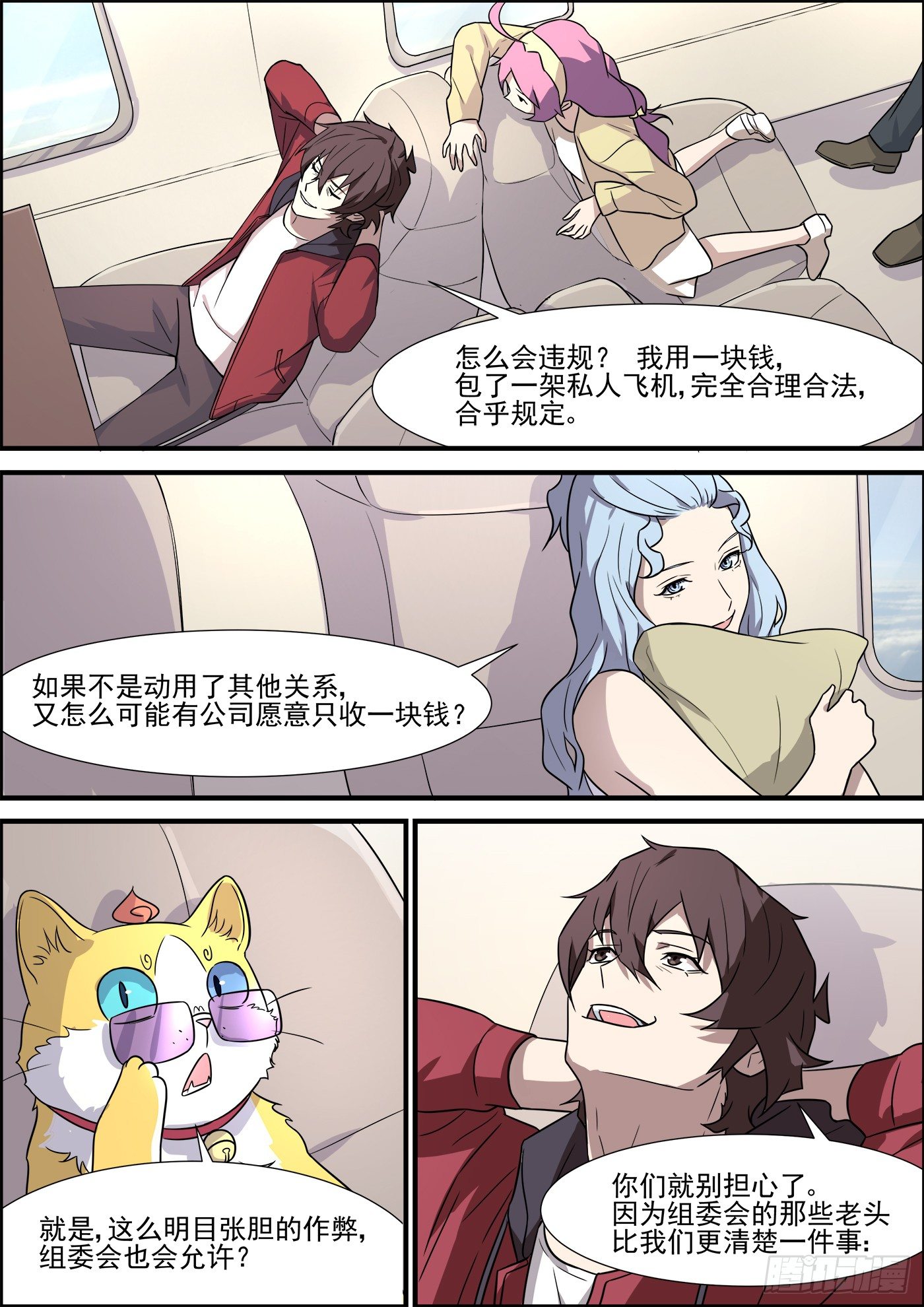 第 3 页