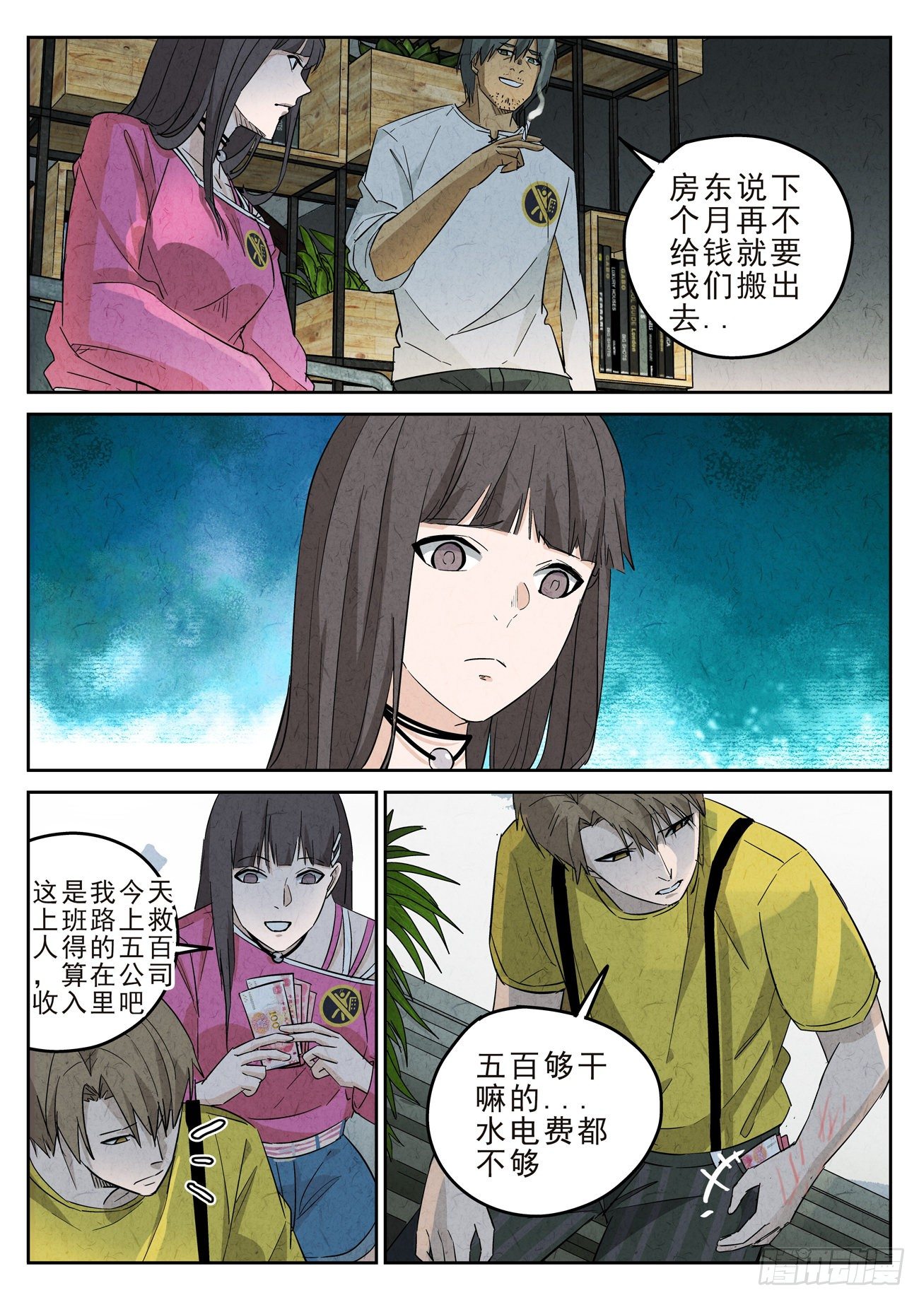 第 2 页