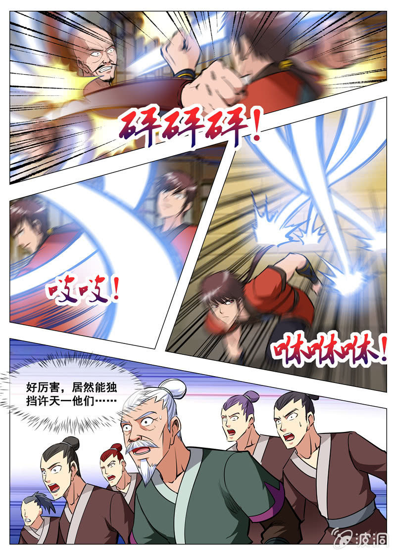 第 1 页