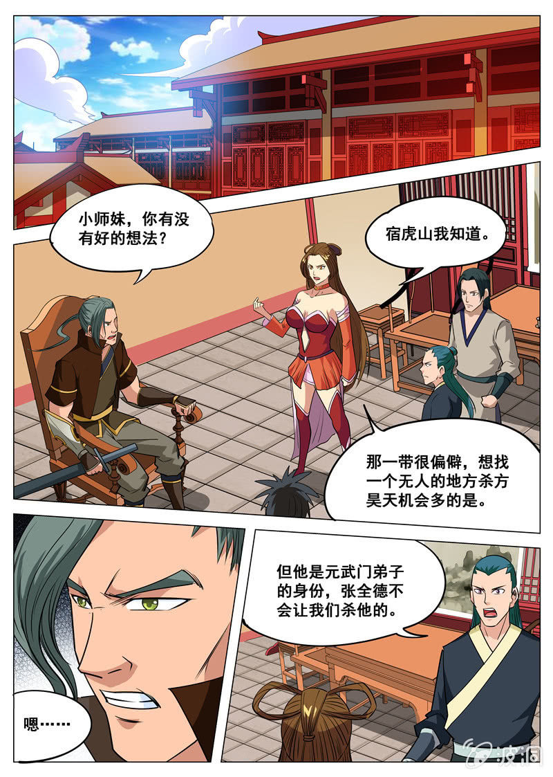 第 3 页