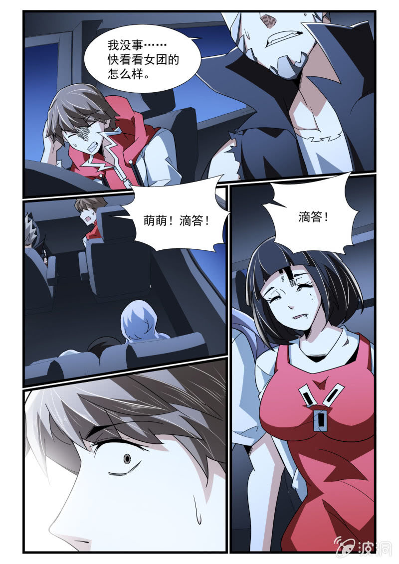 第 4 页