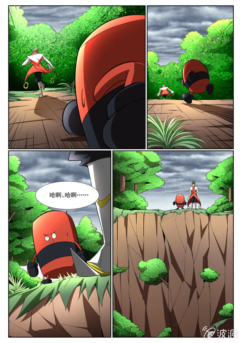 第 4 页
