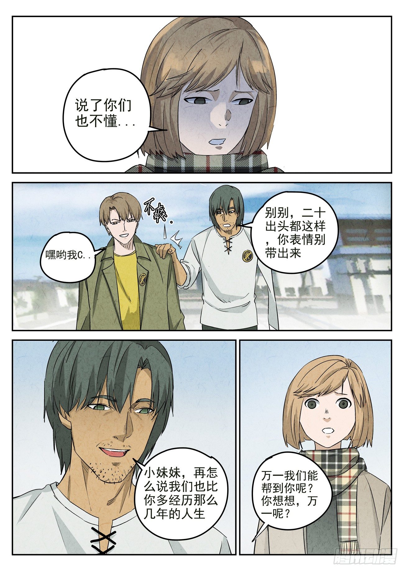 第 3 页