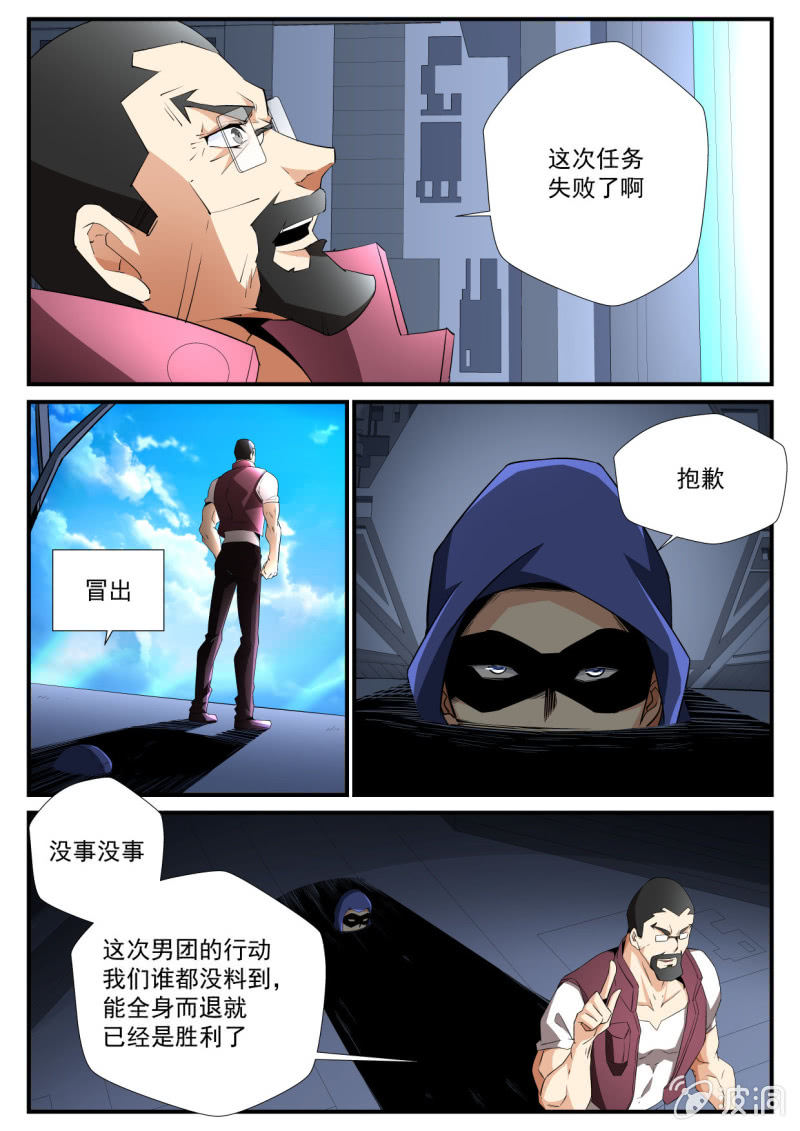 第 3 页