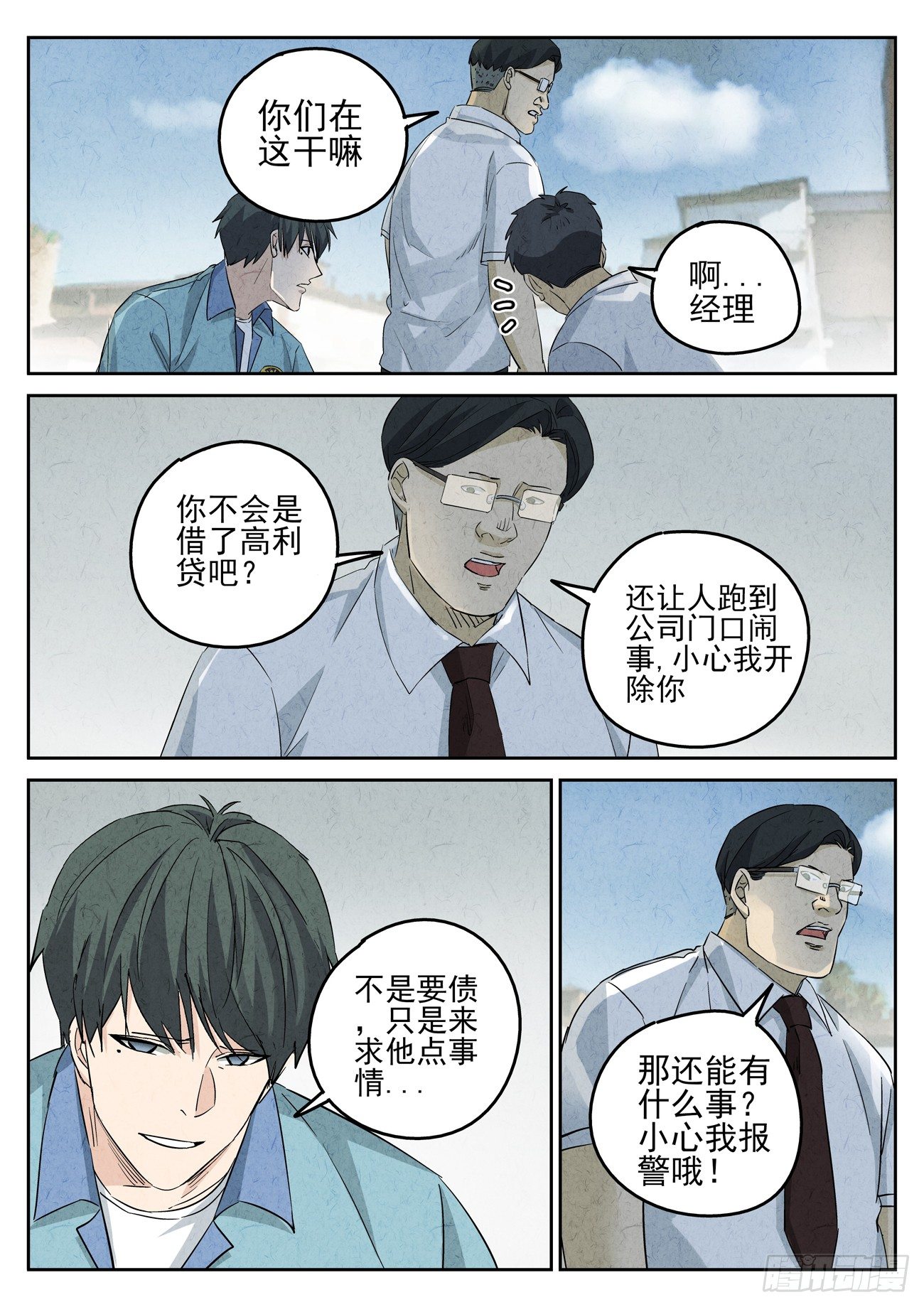 第 4 页